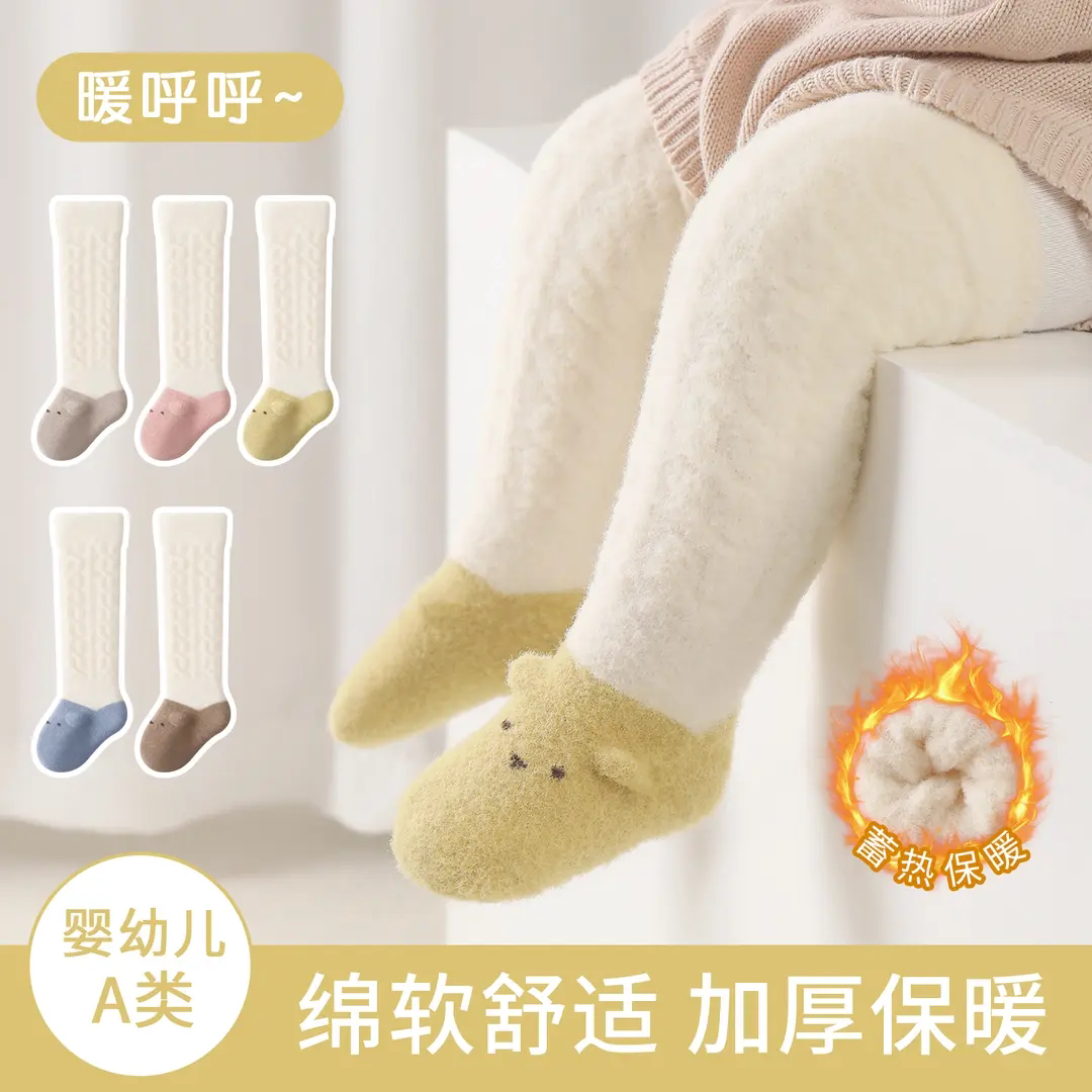 婴儿秋冬加绒护腿过膝不勒腿袜
