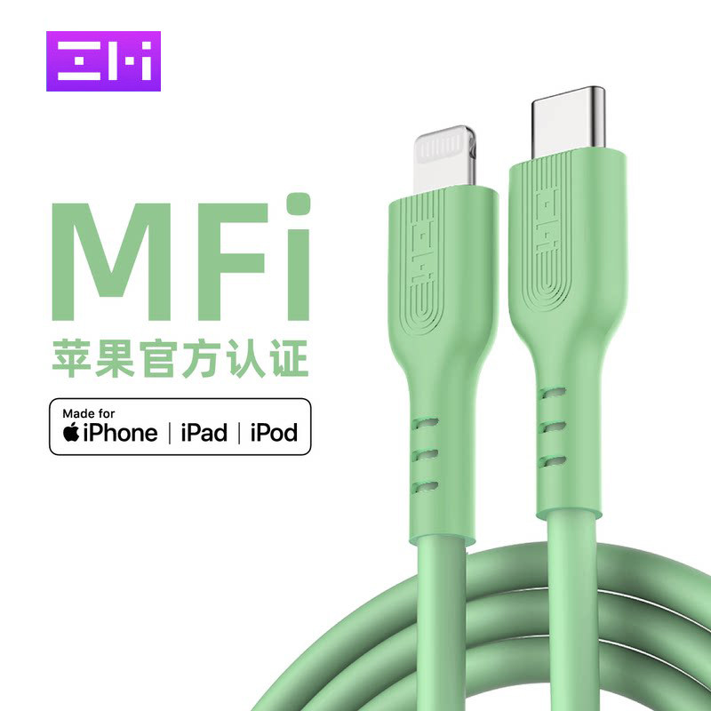 ZMI适用苹果数据线MFi认证PD30W快充iPhone14充电线20W硅胶13手机12平板iPad11车载TypeC转Lightning官方原装 - 实物图