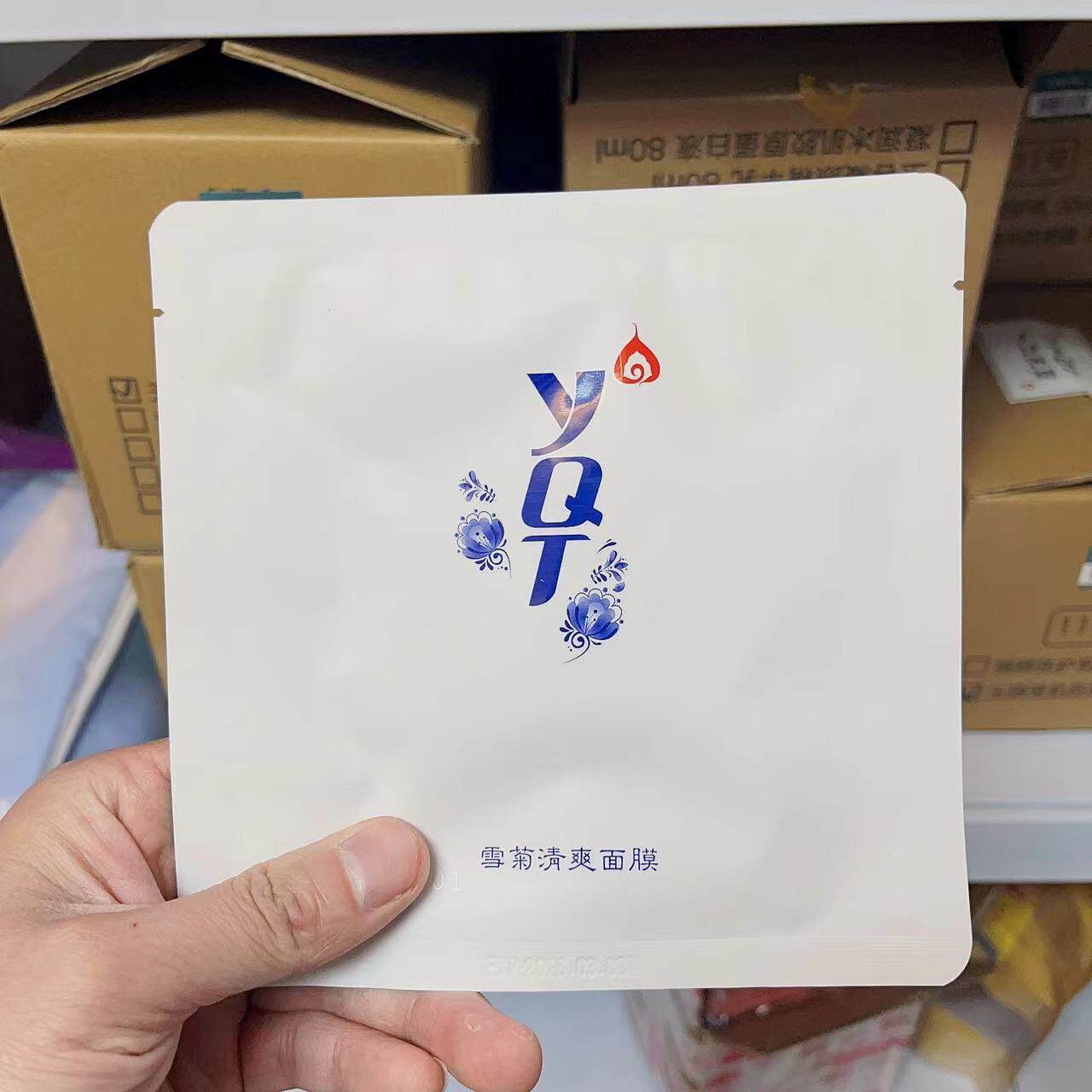 一清堂雪菊清爽面膜10片 淡化祛痘印收缩毛孔化妆护肤品旗舰官网