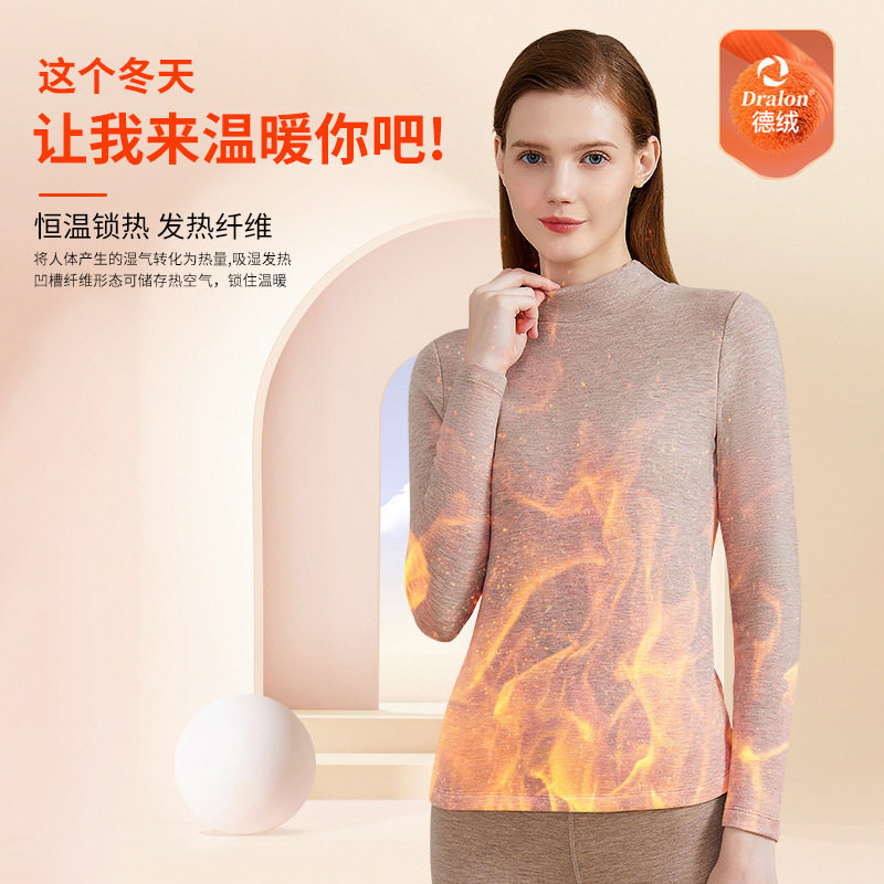 加绒保暖德绒发热半高领打底衫女士羊绒蚕丝保暖修身长袖秋冬韩版