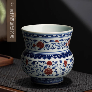 青花釉里红茶洗大号景德镇茶具配件手绘陶瓷功夫茶道水洗茶渣缸
