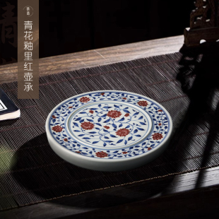 青花釉里红壶承景德镇陶瓷纯手工手绘高端青花瓷茶承茶盘壶托圆形