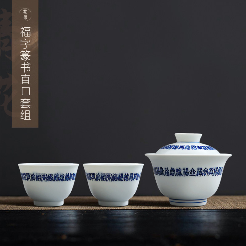 陶瓷茶具泡茶具套装纯手工礼盒