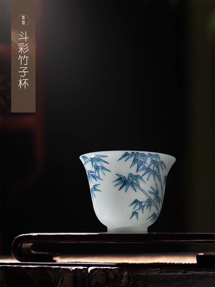 斗彩竹子主人杯景德镇功夫茶杯陶瓷单杯高端茶盏品茗杯茶碗单个