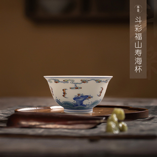 斗彩福山寿海杯景德镇手工功夫茶杯陶瓷主人杯单杯茶盏品茗茶碗个