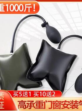 门窗安装气垫气囊加厚VRJ窗快速门装定位气垫断桥铝调合安金可节