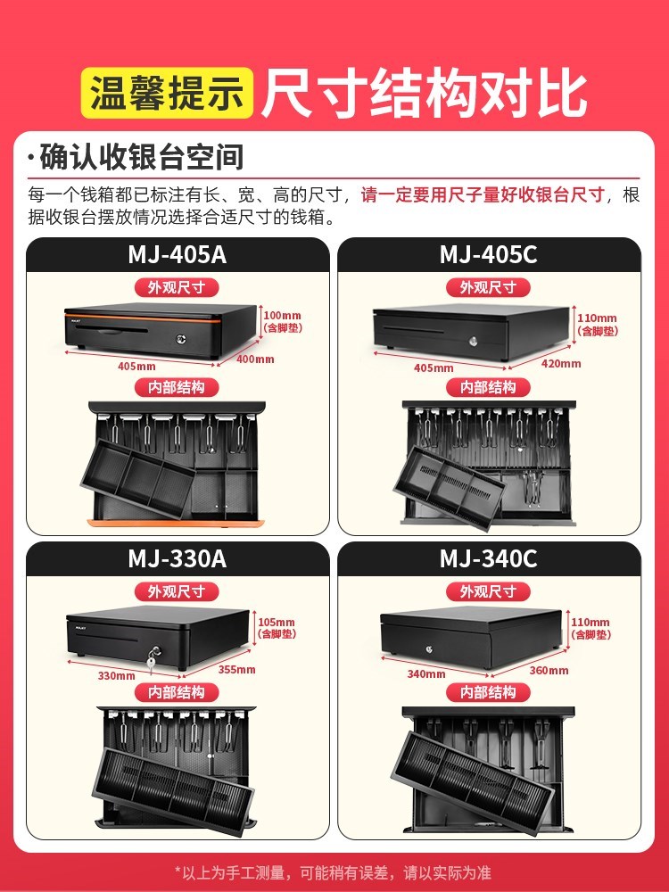 收银机收钱箱405五格三档带锁收钱盒超市收款机商用收银员钱柜子