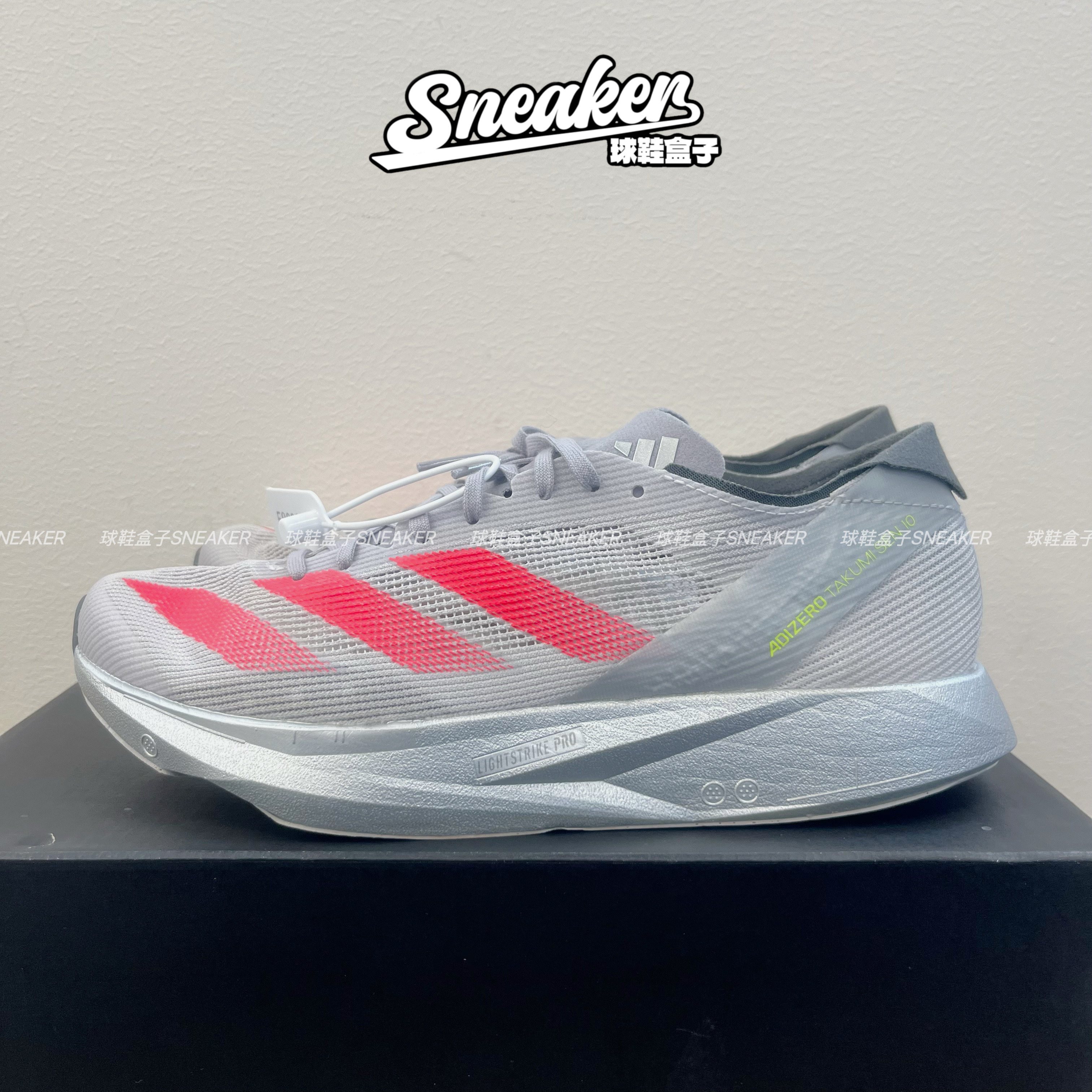 adidas Adizero Takumi Sen 10 跑鞋 稳定支撑能量碳柱缓震IG1979