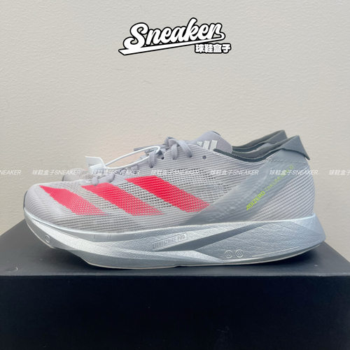 adidas Adizero Takumi Sen 10 跑鞋 稳定支撑能量碳柱缓震IG1979