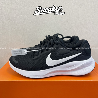 Nike Revolution 7 跑鞋 舒适百搭耐磨透气减震休闲FB2208-003