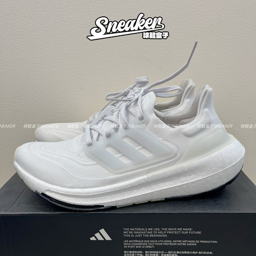 阿迪达斯UltraboostLight跑鞋