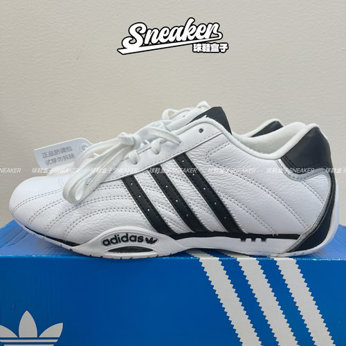 adidas Originals ADIRACER 薄底 防滑耐磨 舒适减震 JH8732