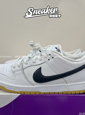 NikeDunk板鞋复古百搭CD2563