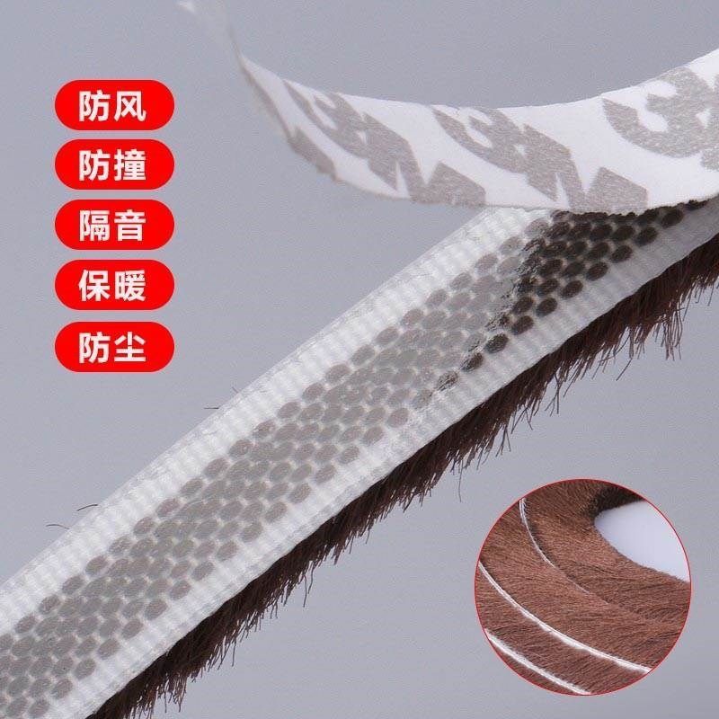 自粘背胶毛条铝合金门窗密封条