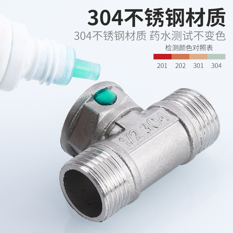 304不锈钢水管接头三通弯头
