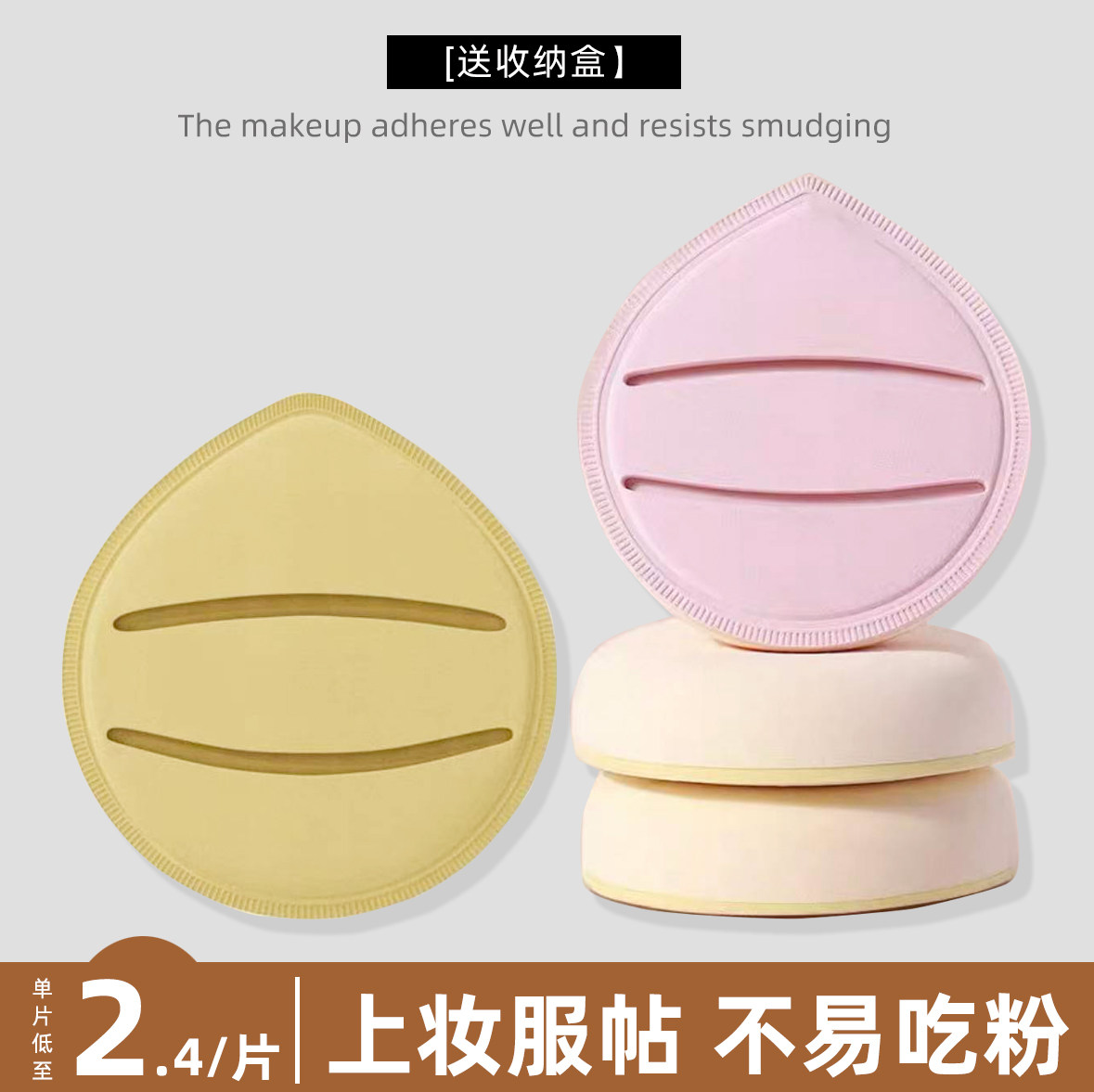 艾嘉儿棉花糖气垫粉扑粉底液专用大号美妆蛋干湿两用不易吃粉