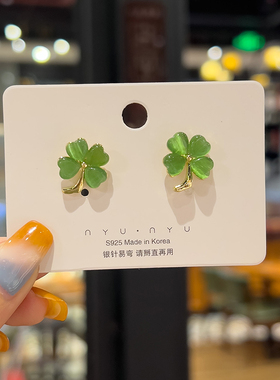 绿色猫眼石四叶草耳钉新款夏天冰种耳环女高级感耳饰小众设计感
