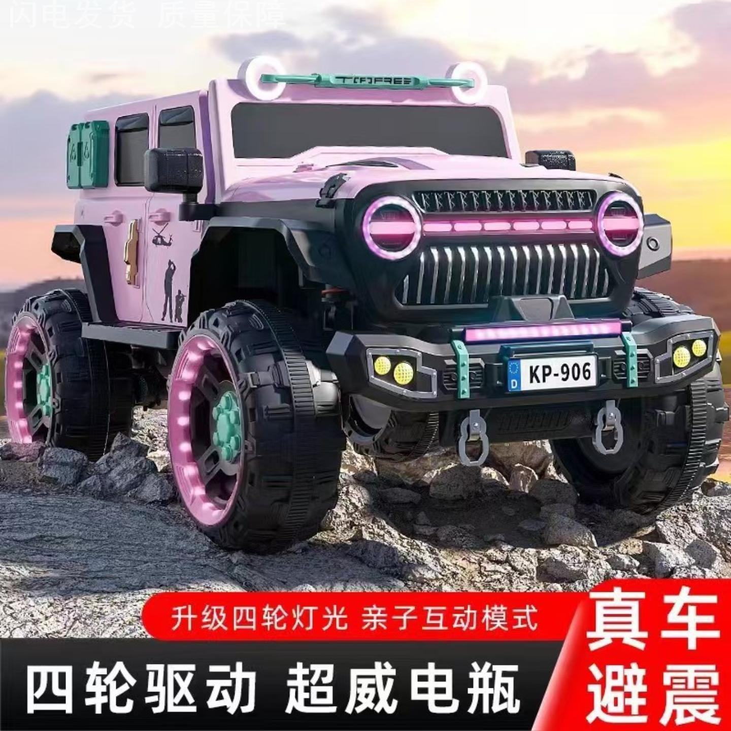 电动汽车儿童款四轮越野车玩具车