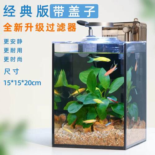 超白玻璃自循环鱼缸造景全套