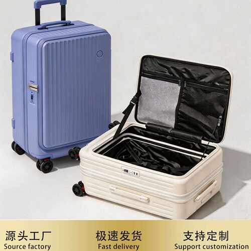侧开口万向轮20寸密码拉杆箱
