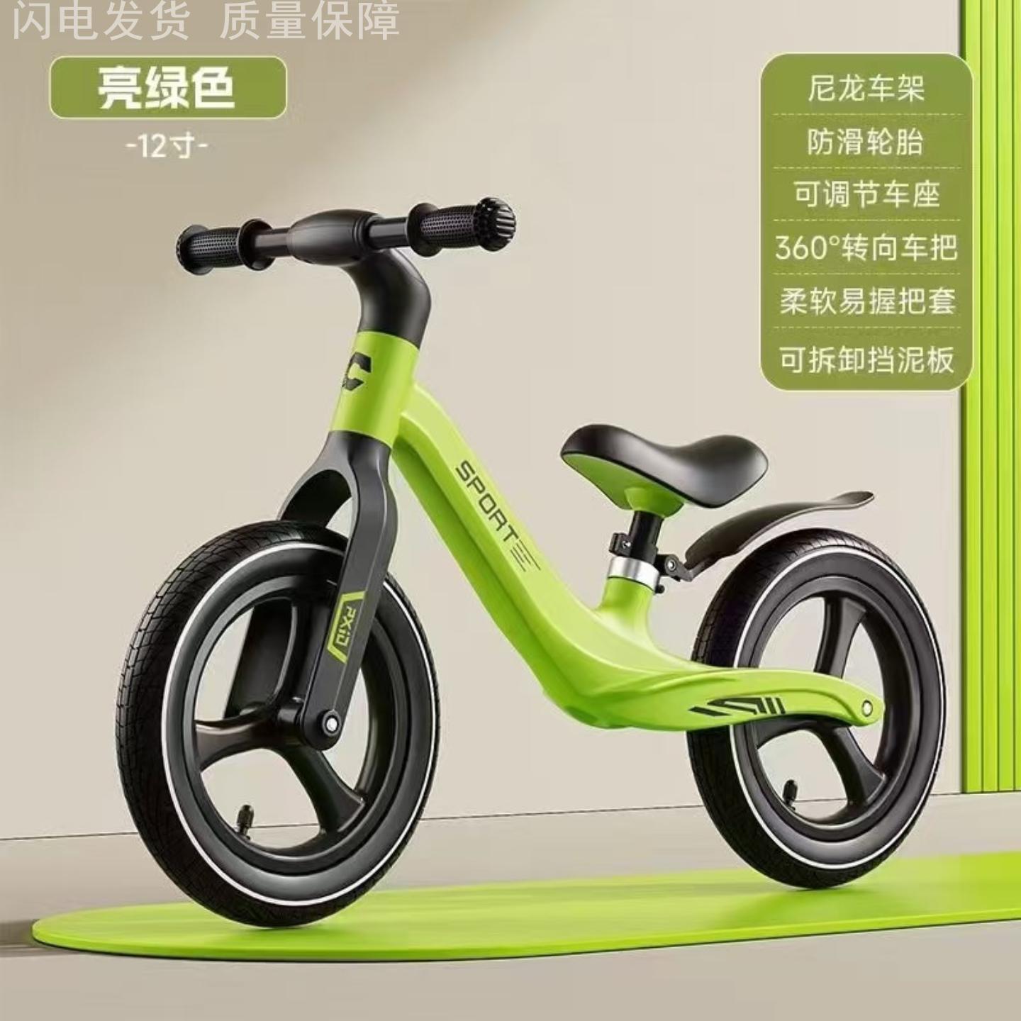 儿童平衡车6岁以上无脚踏滑行车