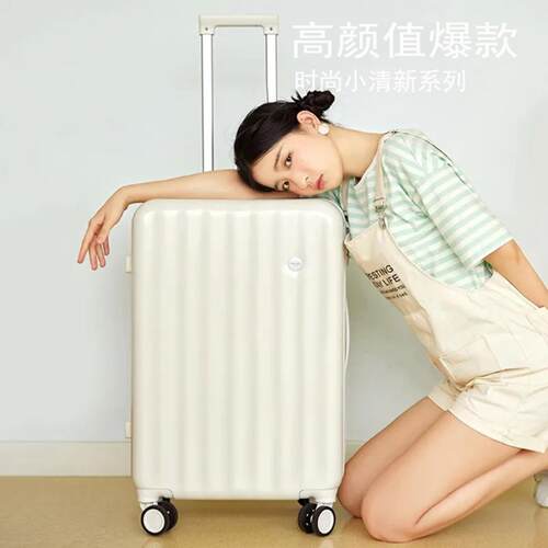 大容量20寸学生登机密码拉杆箱