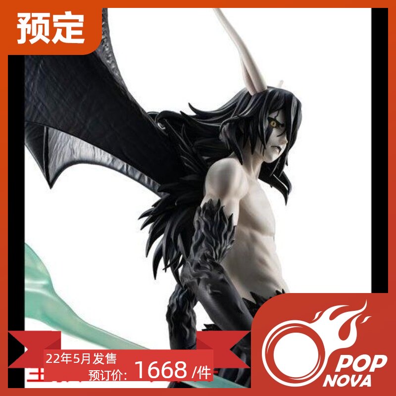 高档POPNO系A 万m 代G.E.M.V列 死神 乌尔奇奥拉 西法 二段归ins