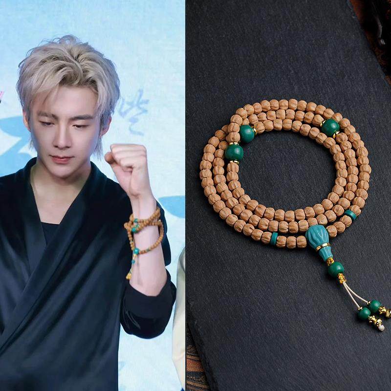 刘宇宁同款柏香籽手串绿松石配饰男女文玩项链高密念珠手持手链
