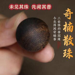 天然野沉水级越南芽庄奇楠散珠单珠沉香锁骨链老料白奇楠沉香吊坠