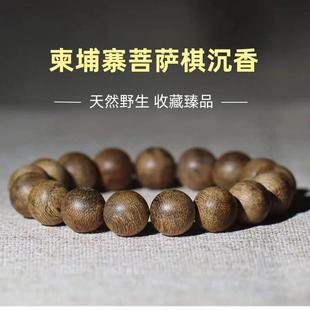 菩萨棋沉香手串柬埔寨老料佛珠高端真品男女文玩礼物天然木质手錬