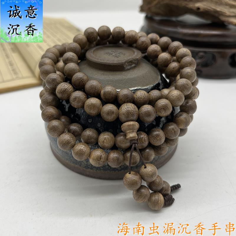 天然海南虫漏沉香手串108颗念珠保真老料原木佛珠手链男女款项链