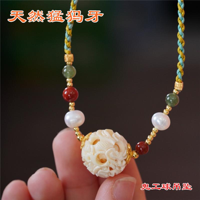 天然猛犸象牙鬼工球项链吊坠女士宫廷复古中国南派牙雕绝技锁骨链