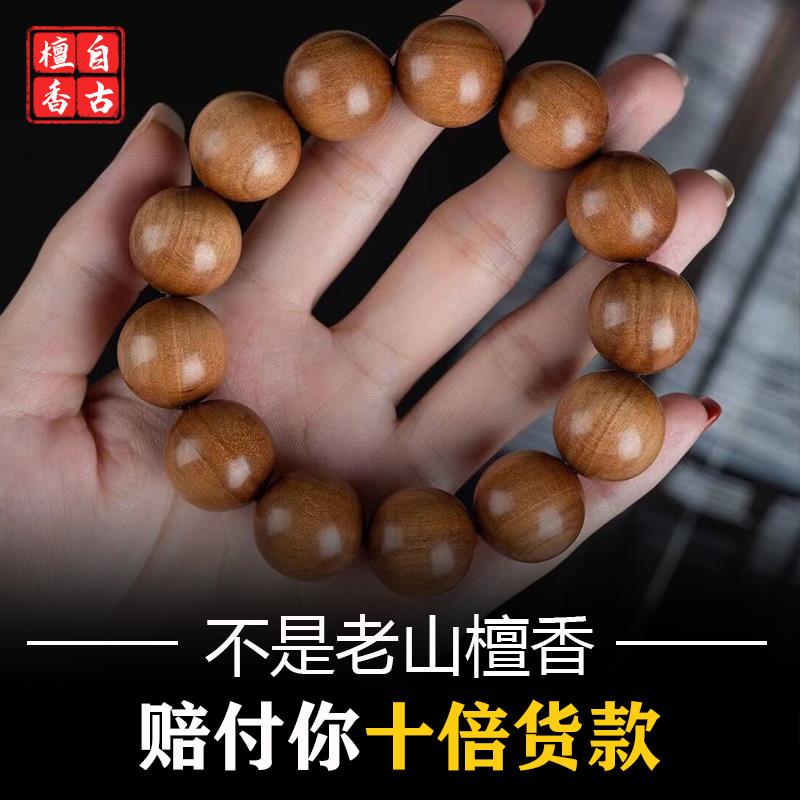 印度迈索尔老山檀香手串黑肉108颗念珠2.0男女手链文玩手持佛珠