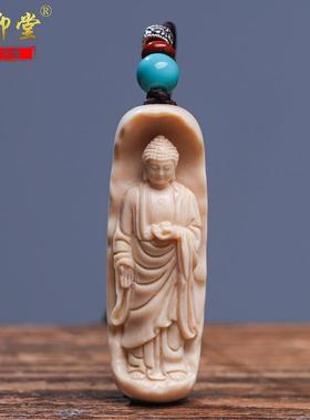 天然猛犸象牙雕阿弥陀佛吊坠生肖狗猪守护神佛像佛牌挂件