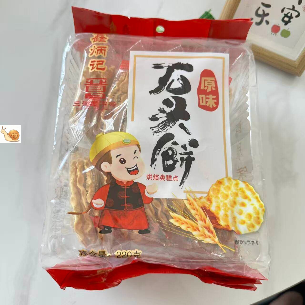 海玉石头饼散称饼干红糖椒盐味