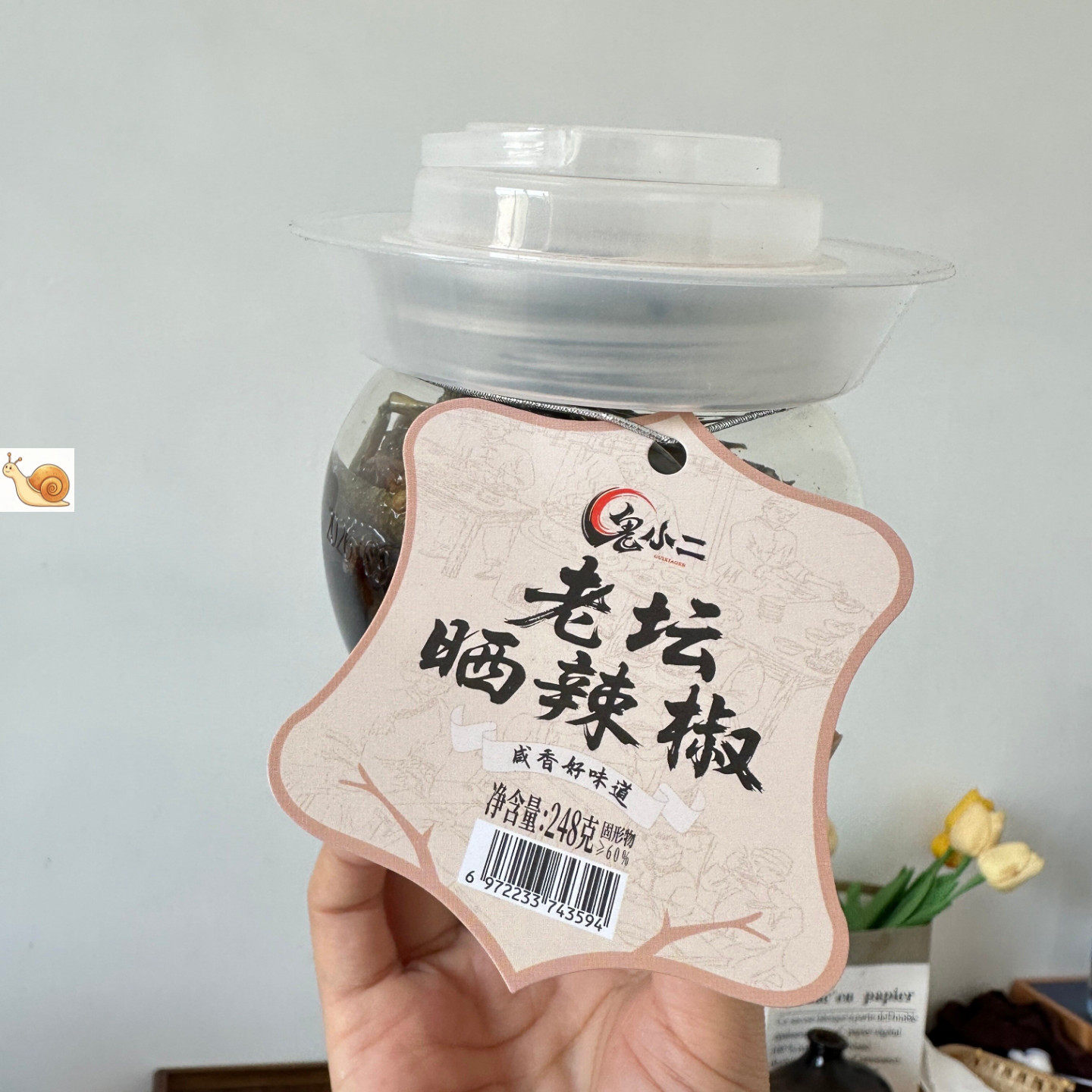 湖南特产老坛晒辣椒干辣椒