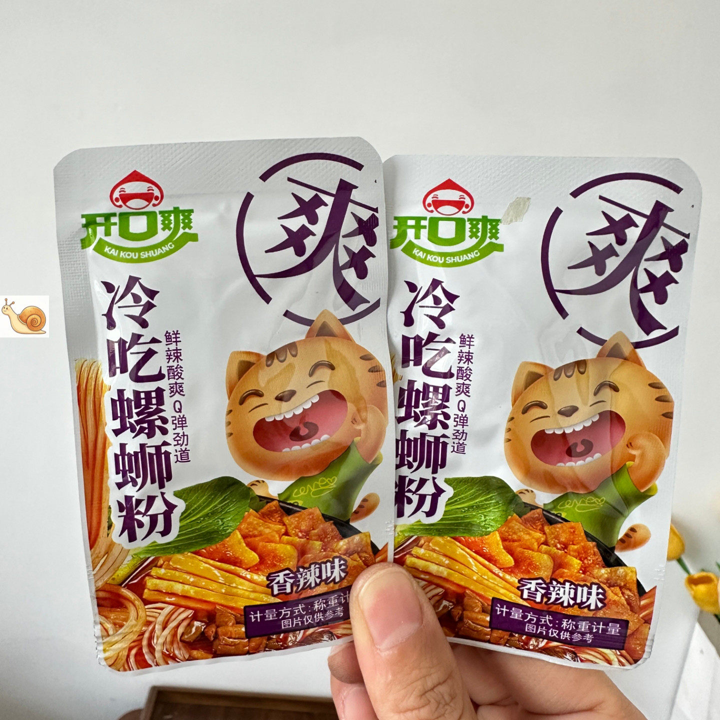 冷吃螺蛳粉开袋即食湖南风味