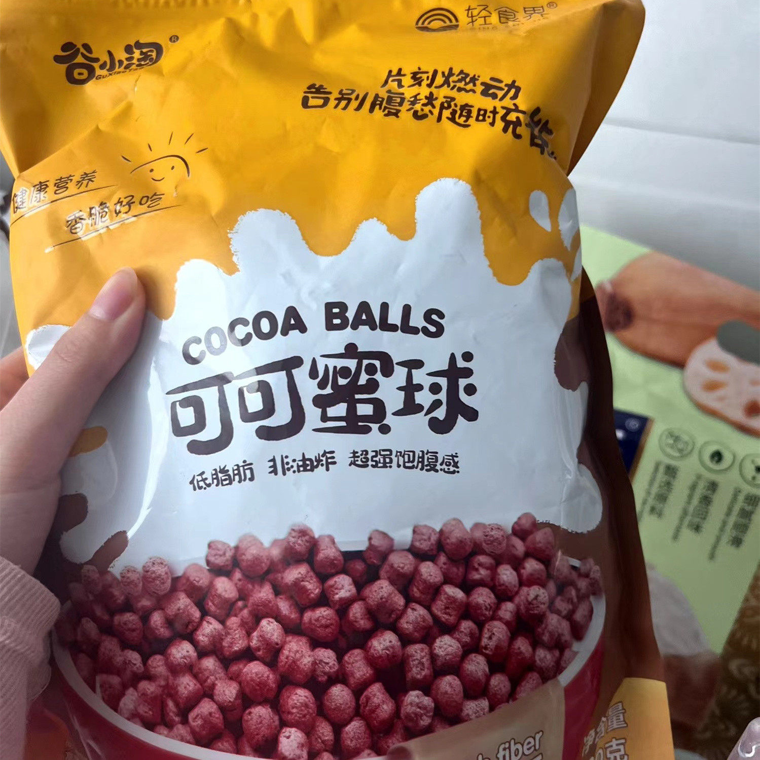 【抢】谷小0脂可可蜜球早餐谷物圈低脂无糖精谷物脆零食