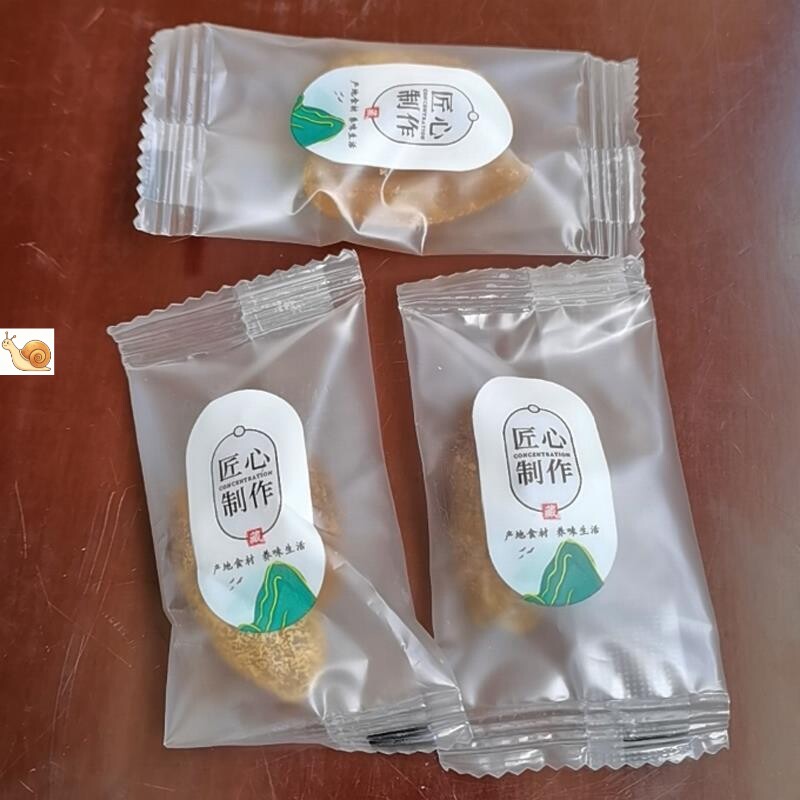 马小养甘草橄榄条华誉堂正品无核橄榄蜜饯看剧小零食袋装果干