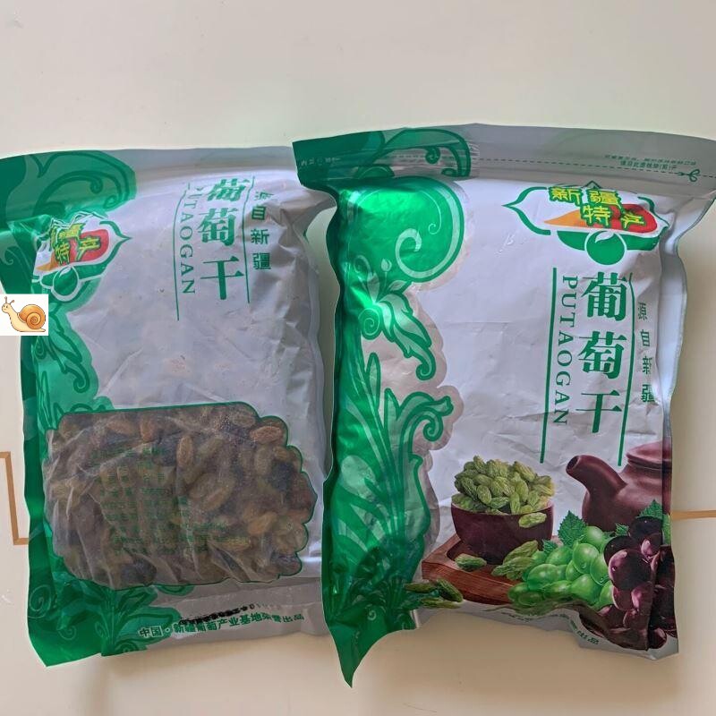 促销促销新货精品大颗粒吐鲁番四色葡萄干混装零食提子干新疆葡