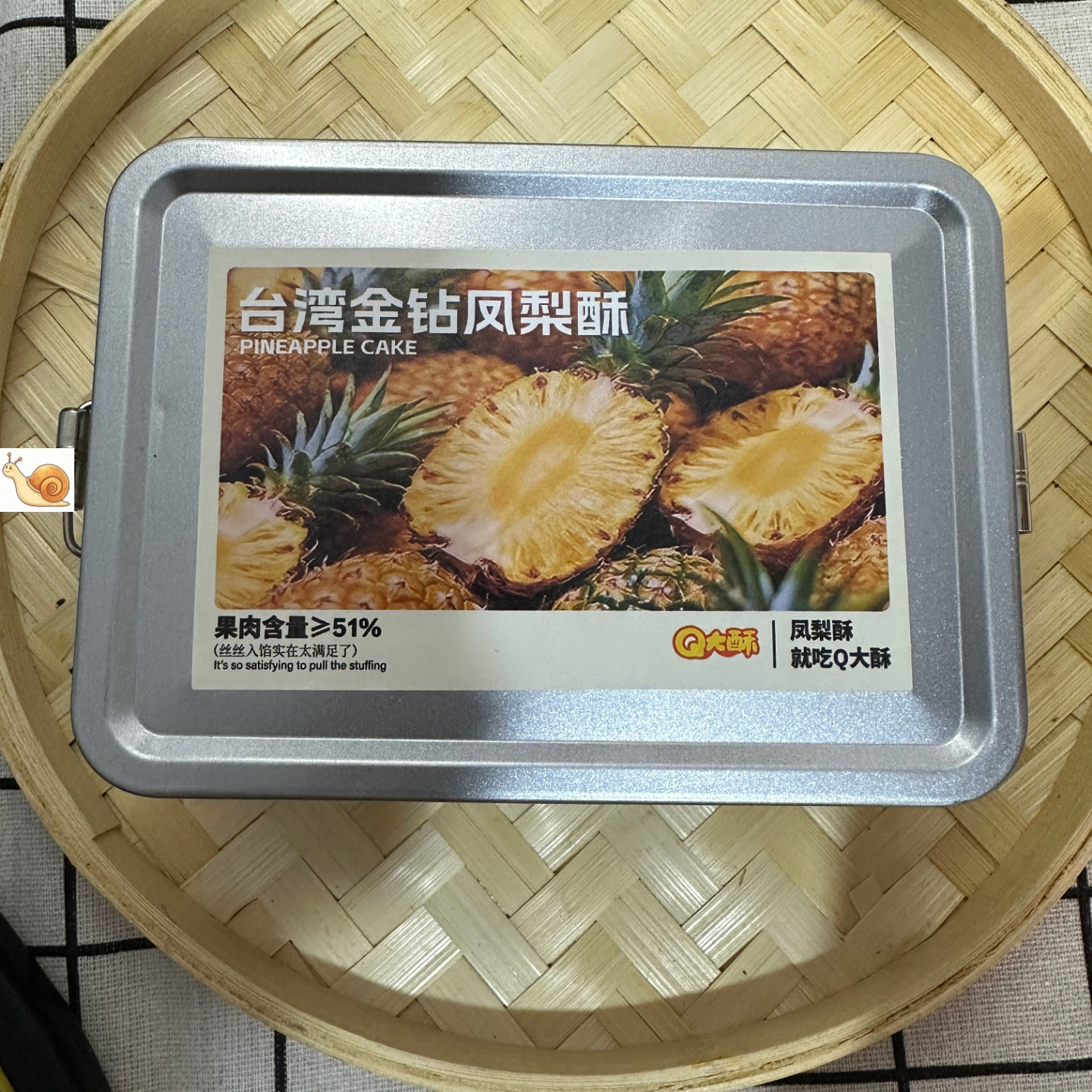 【严选】台湾正宗金钻凤梨酥铁盒子包装盒福建厦门老字号特产新中