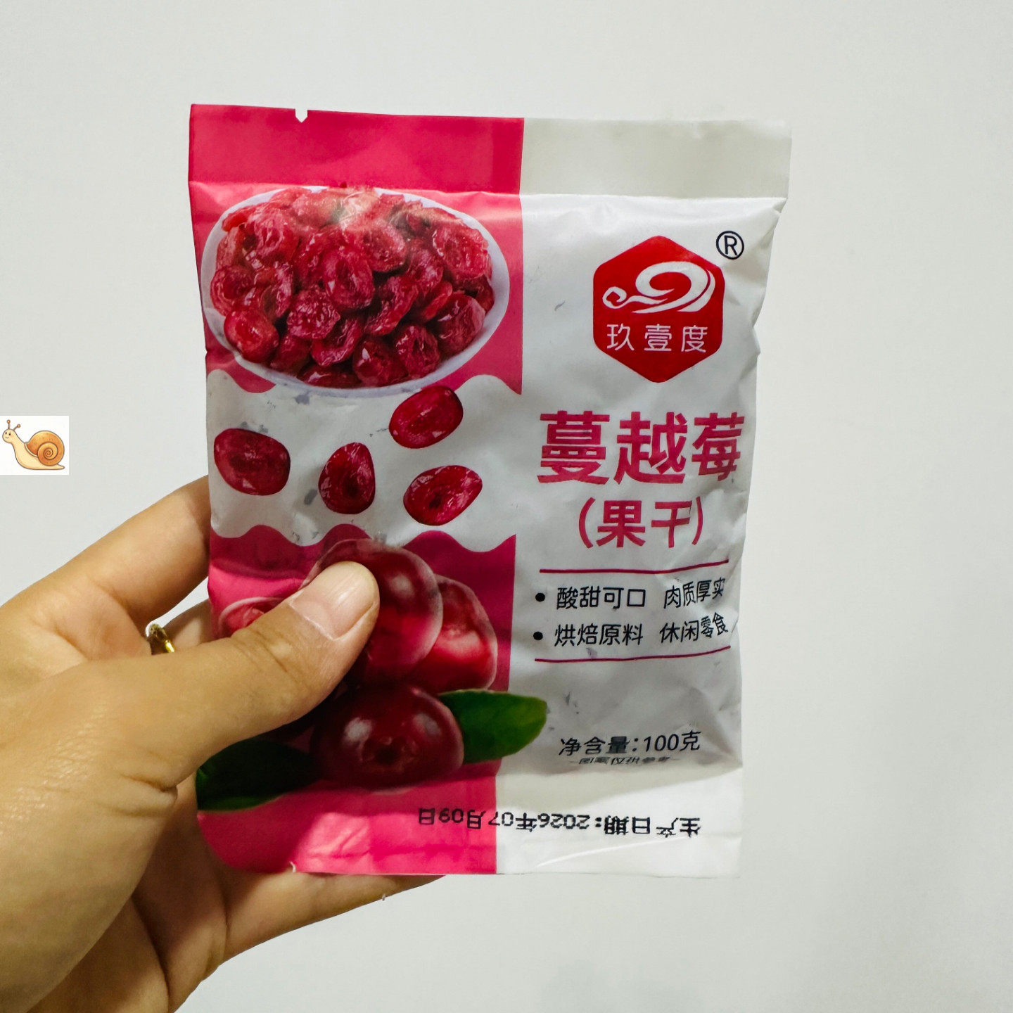 【严选】玖壹度越莓干烘焙专用制蔓越莓干