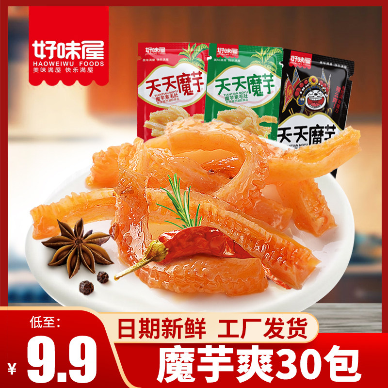 【好味屋】魔芋素毛肚30包混合装鲜辣爽脆解馋散装称重小零食a6