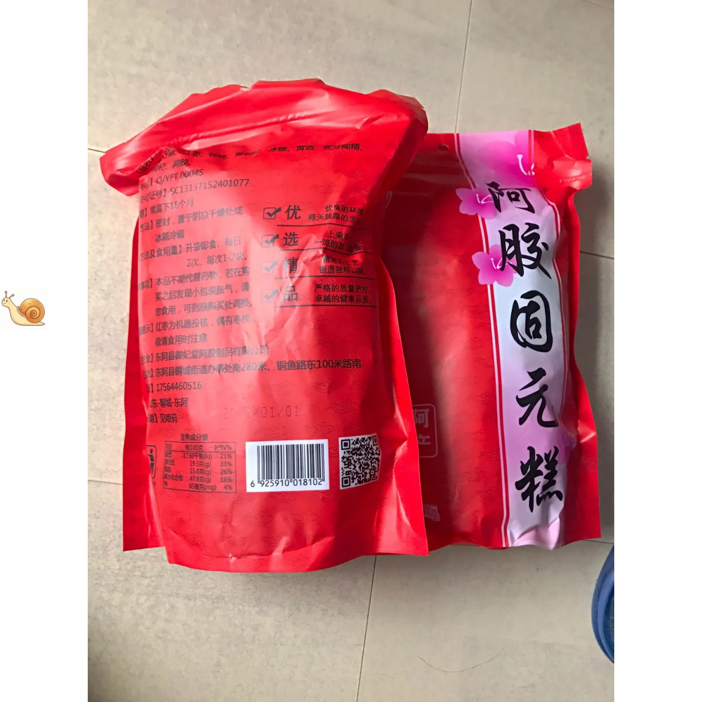 【抢】【一斤装】阿胶糕即食500g女士型阿胶固元膏正品正宗