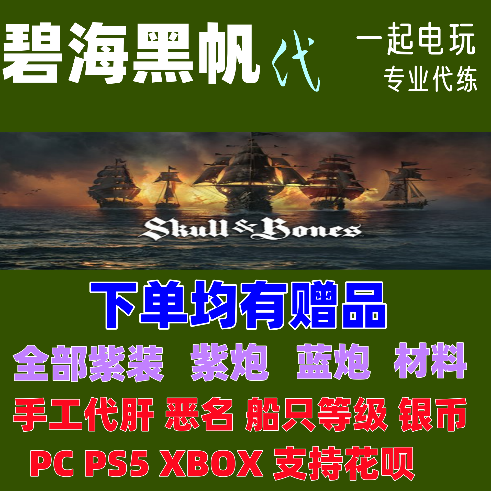 达达尼尔银币碧海黑帆