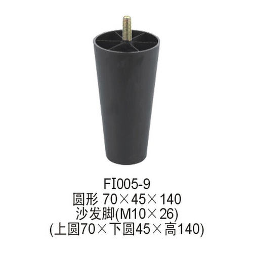 仟佰亿厂家直销沙发脚家具配件带螺杆圆形沙发脚FI005-7