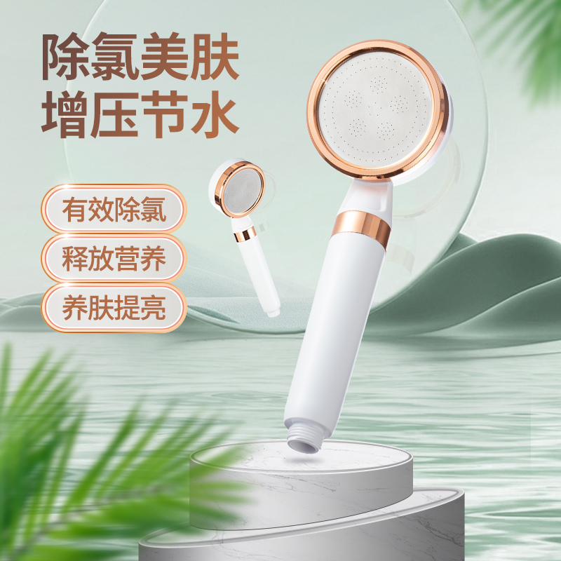 【到手三件】增压过滤器花洒