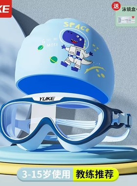 children kids child swim swimming glasses cap hat goggles