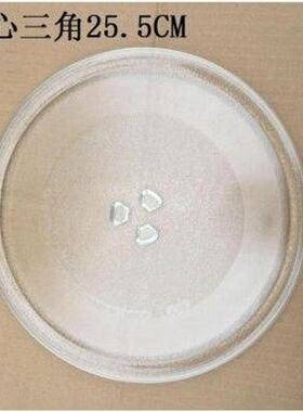 Microwave oven glass turntable glass plate tray oil drip pan