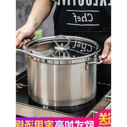 Soup pot pot soup pot home cooking pot gas induction cooker